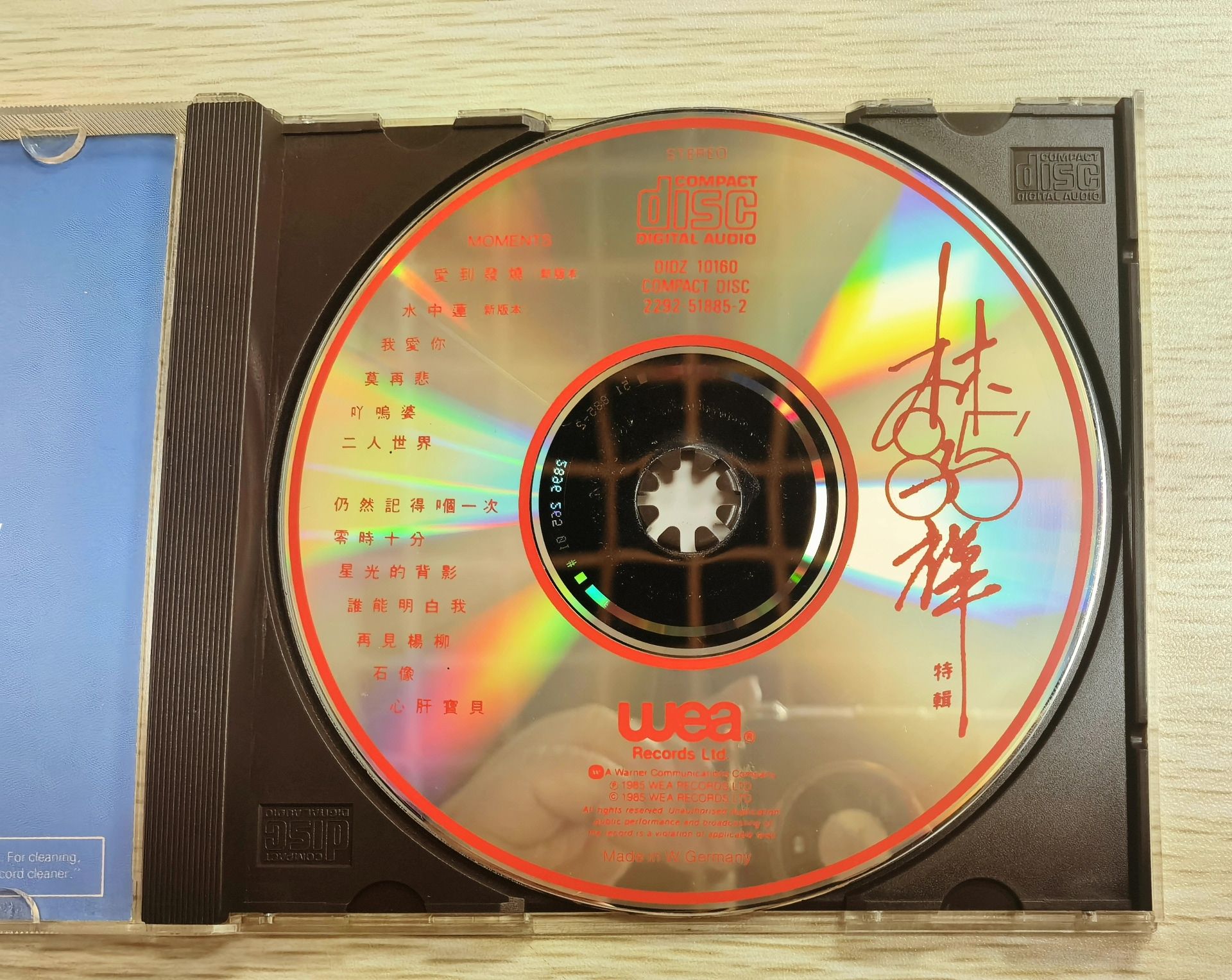 CD Matrix、Mastering SID 與 Mould SID 位置和拍攝方法
