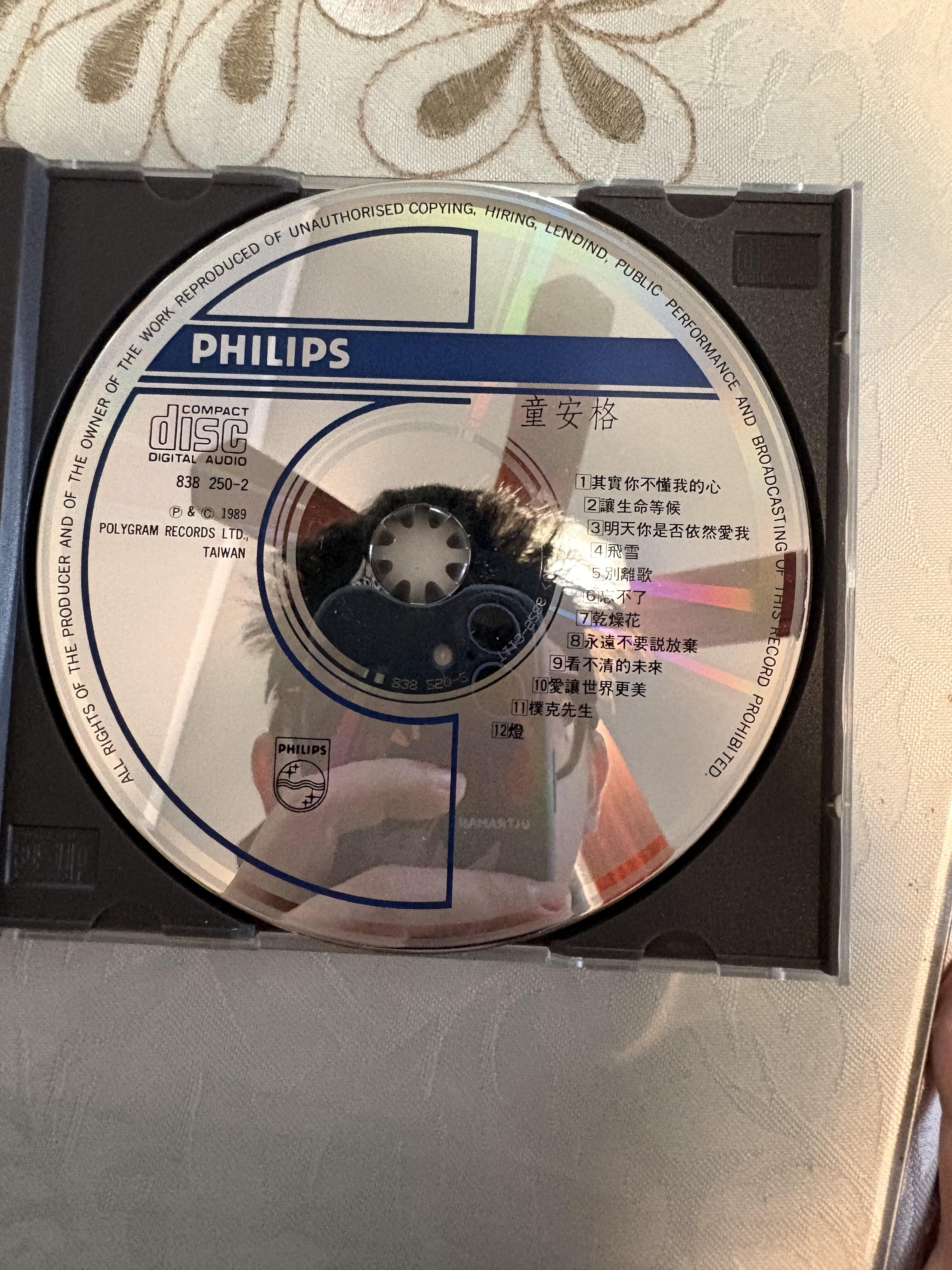 無 IFPI 舊 CD 透明內圈與矩陣碼近拍