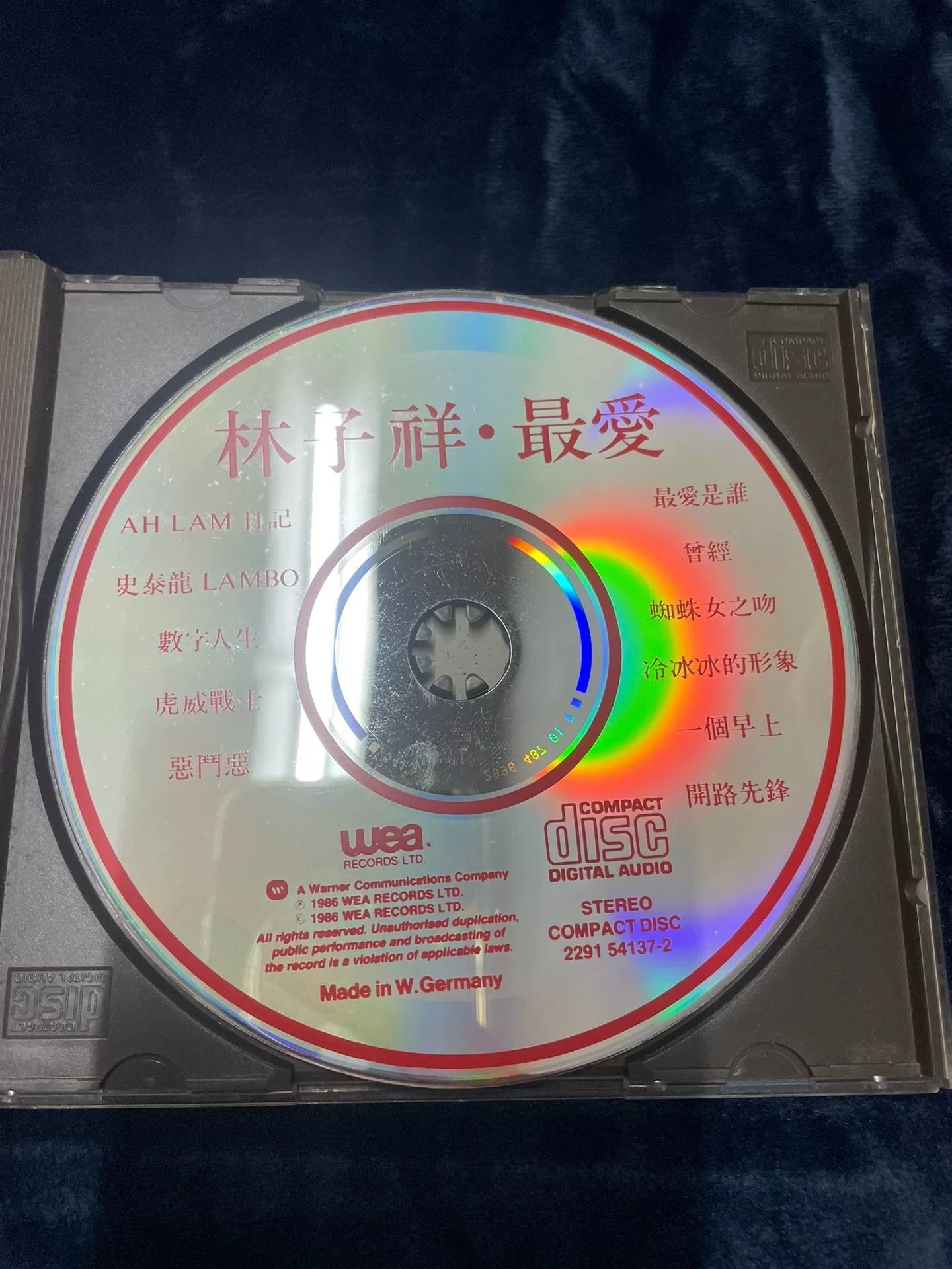 舊 CD 正式原版、官方復刻、非官方版本與錯配證據比較