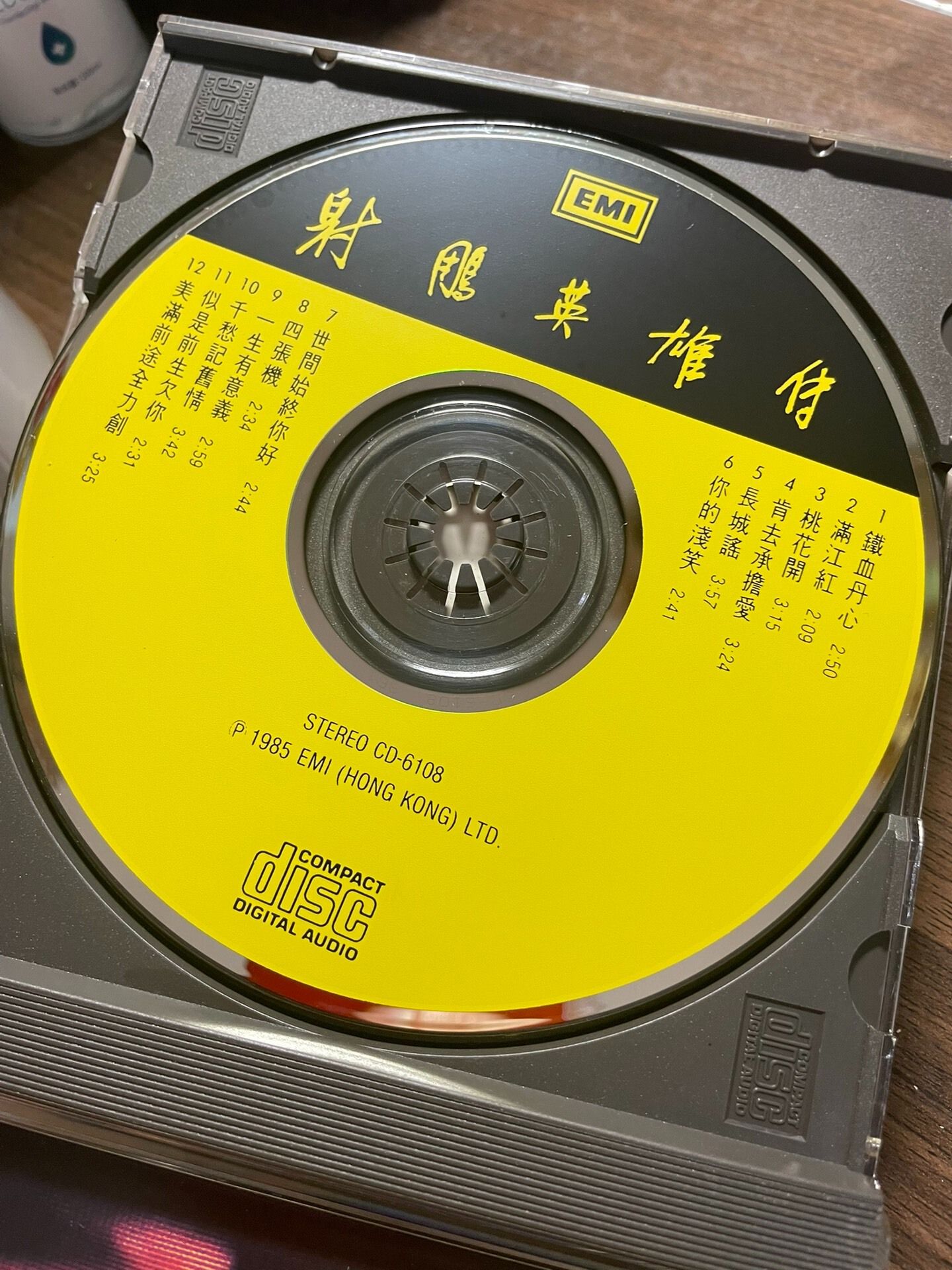 舊 CD 問價拍攝:碟面側光刮痕、印刷面、測試機型與播放結果