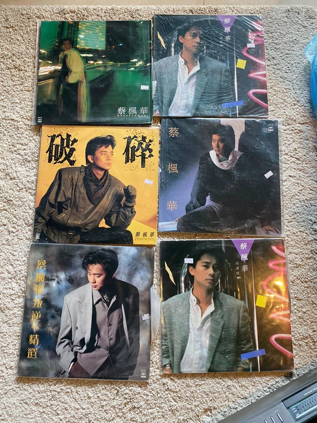 NM、VG+、VG 黑膠盤面、試播與封套三組證據對照