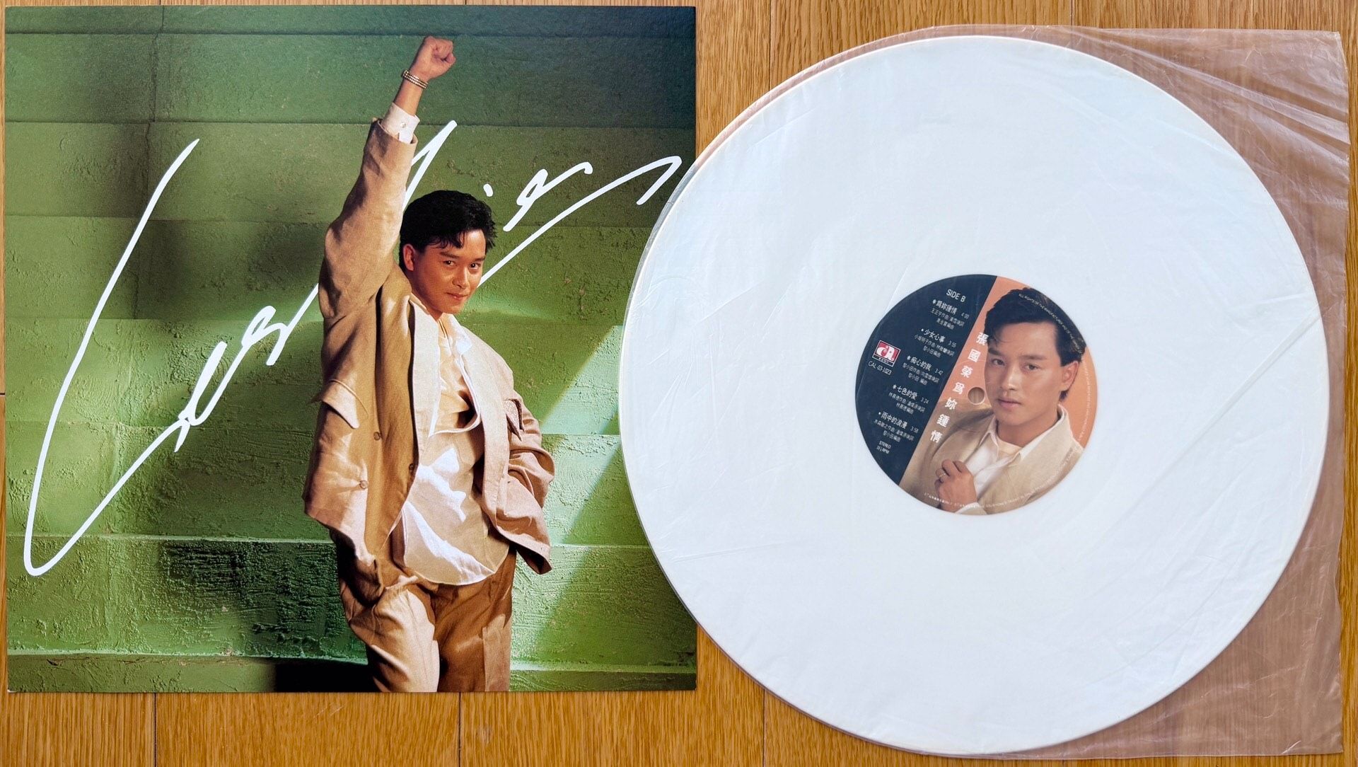 黑膠 Runout、CD Matrix Code、IFPI 與 OBI 版本辨識