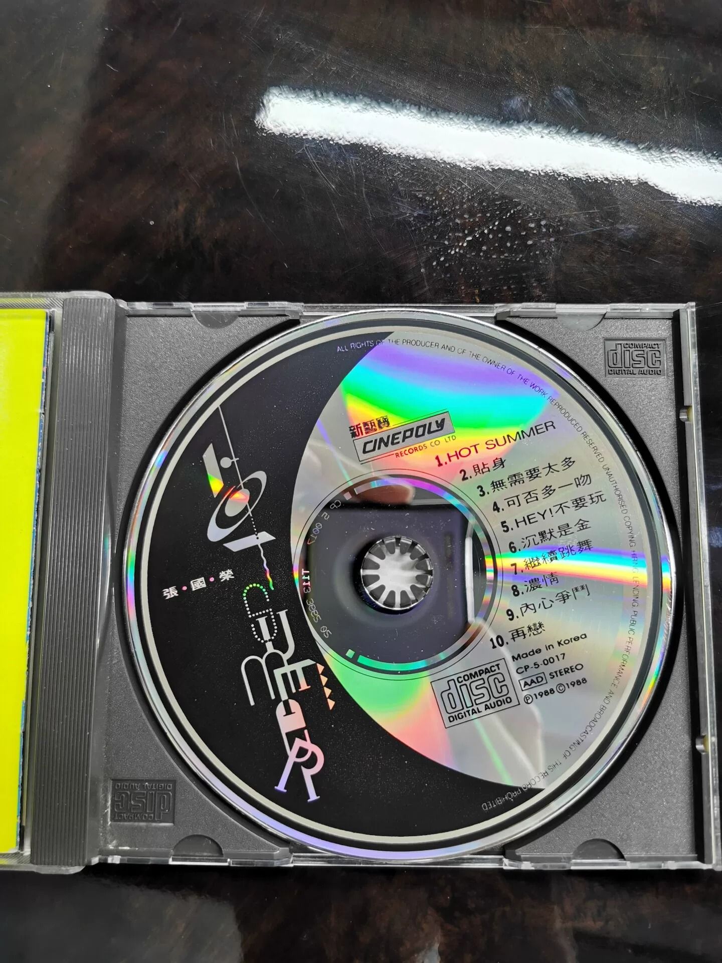 黑膠與 CD 版本供應量和收藏需求對照