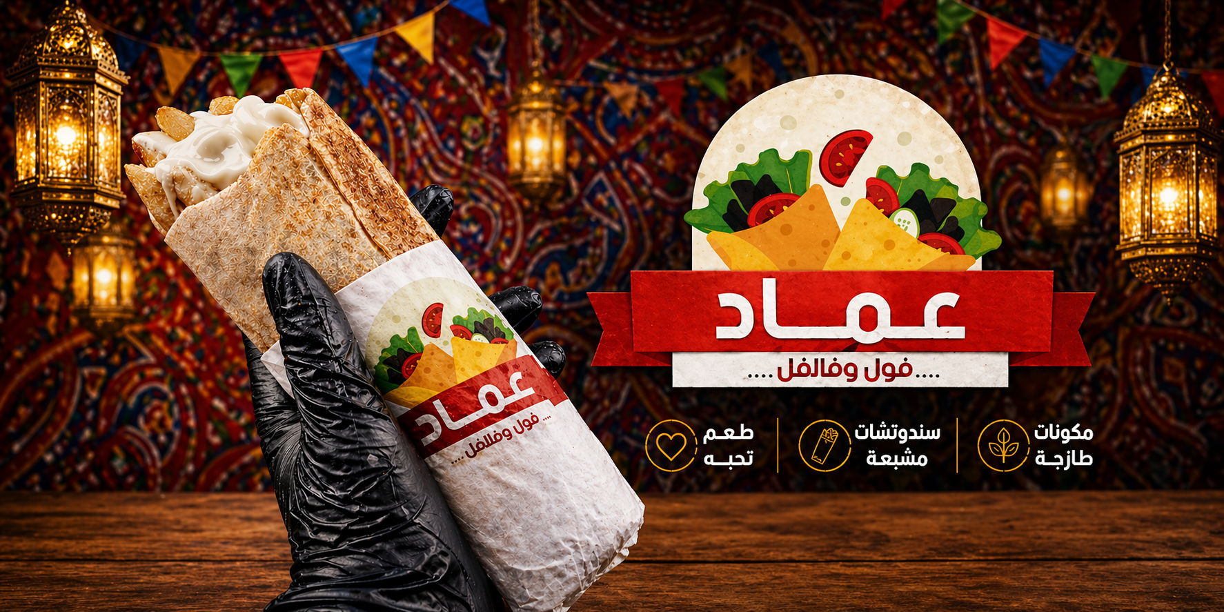 بطاطس سوري كيري 