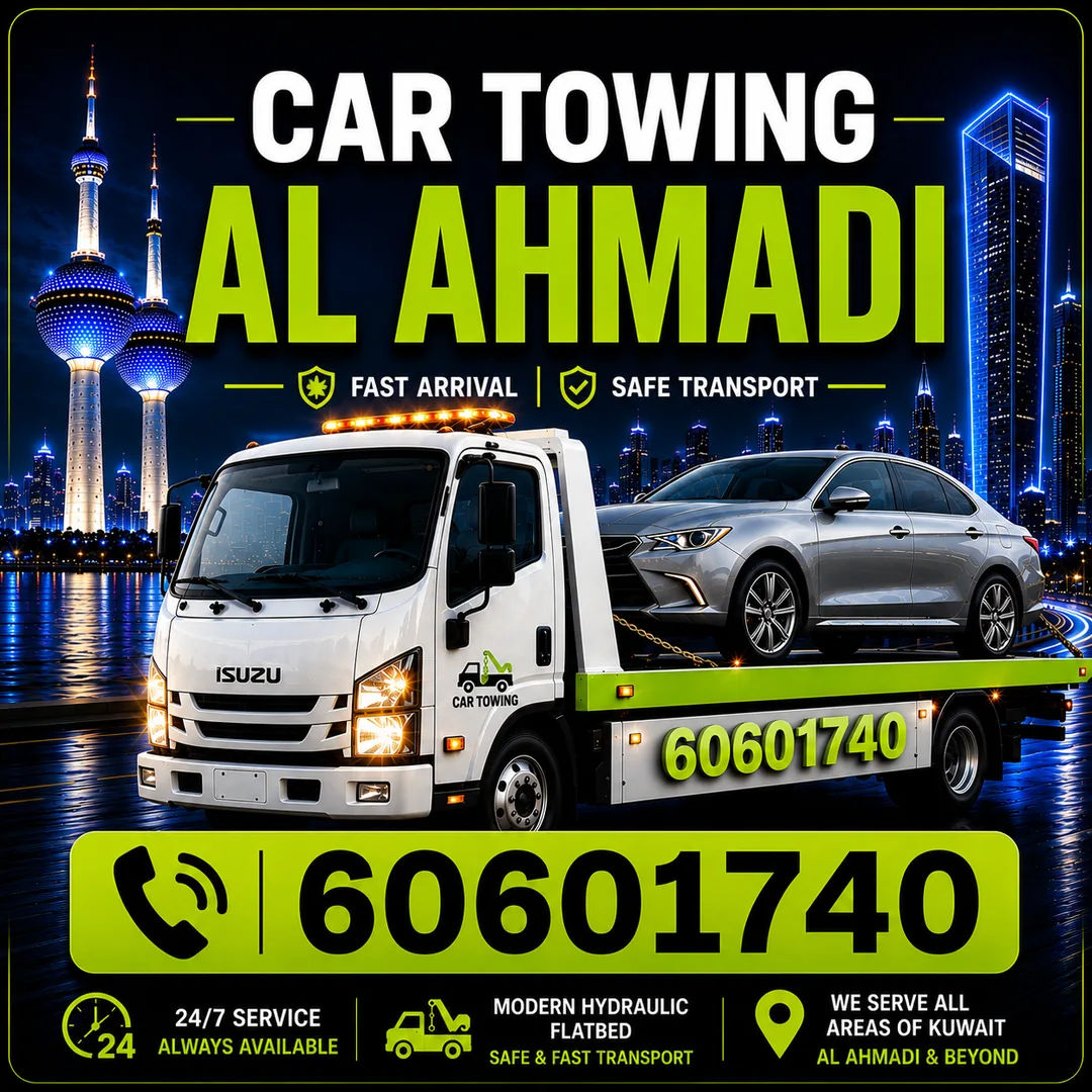 Al Ahmadi Towing Service - 24/7 Car Towing - 60601740