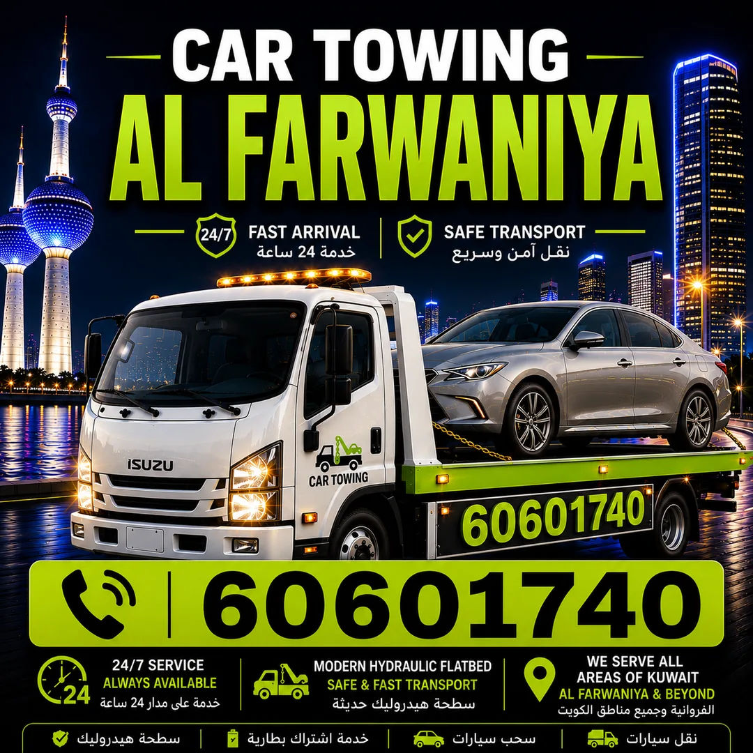 Farwaniya Towing Service - 24/7 Car Towing - 60601740