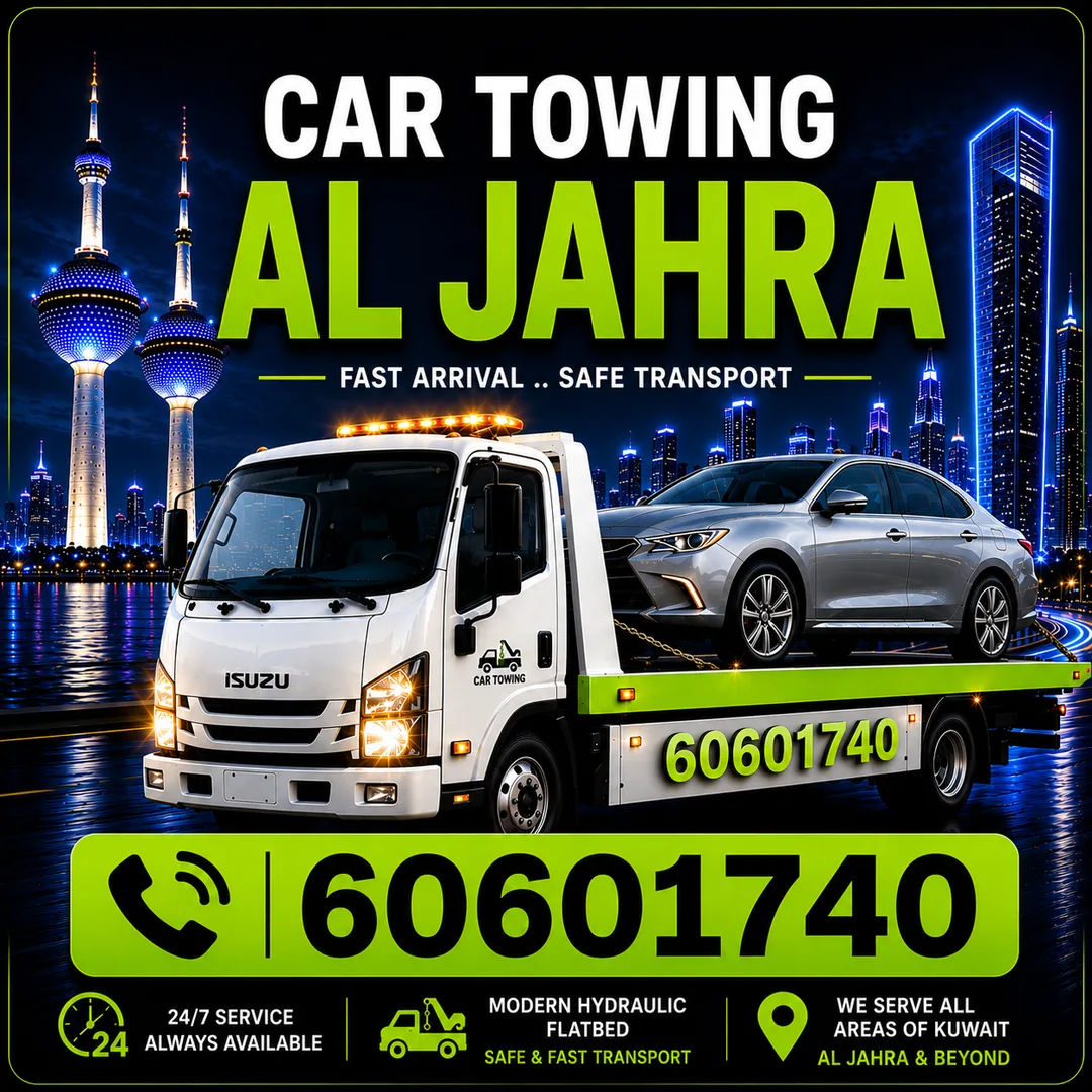 Jahra Towing Service - 24/7 Car Towing - 60601740