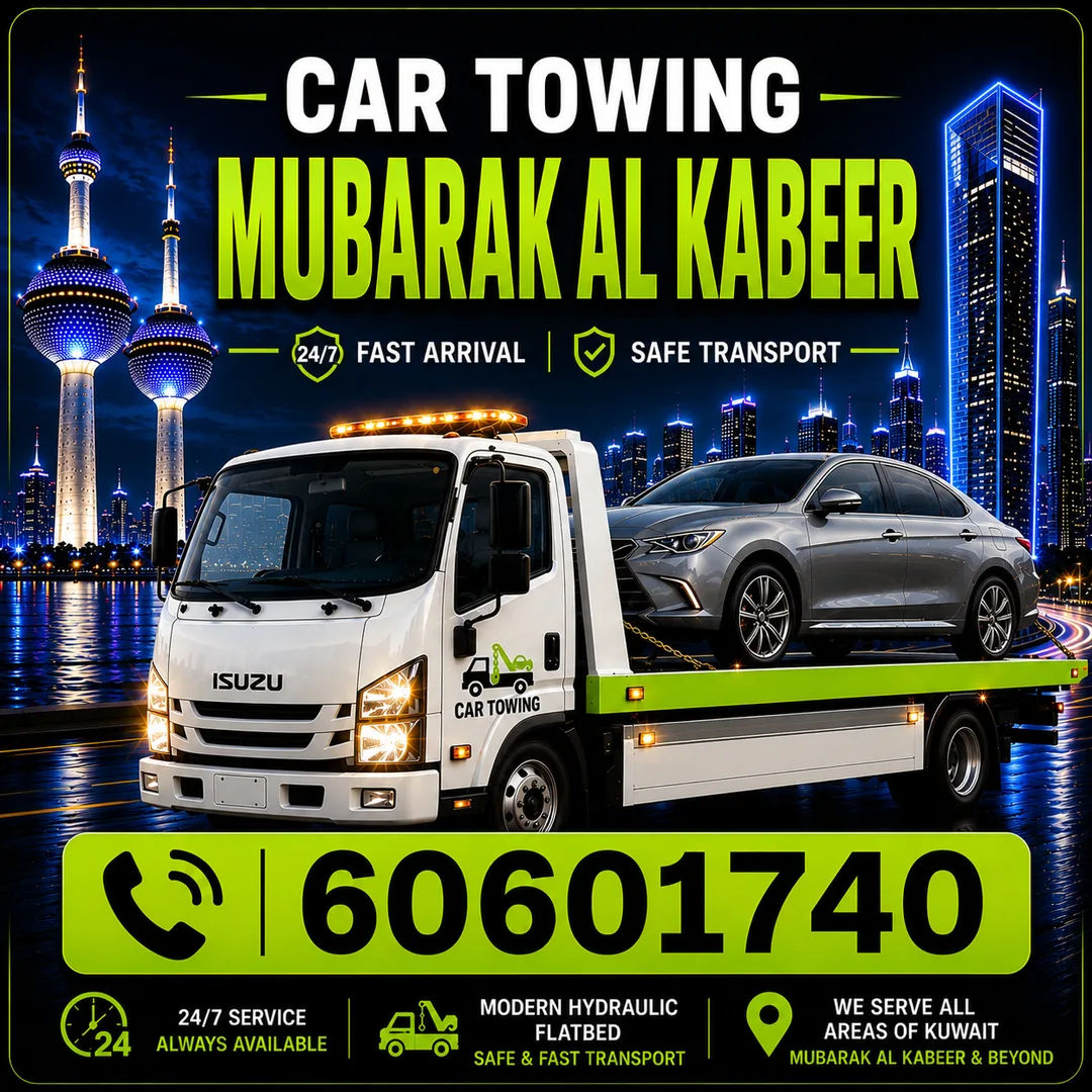 Mubarak Al Kabeer Towing Service - 24/7 Car Towing - 60601740
