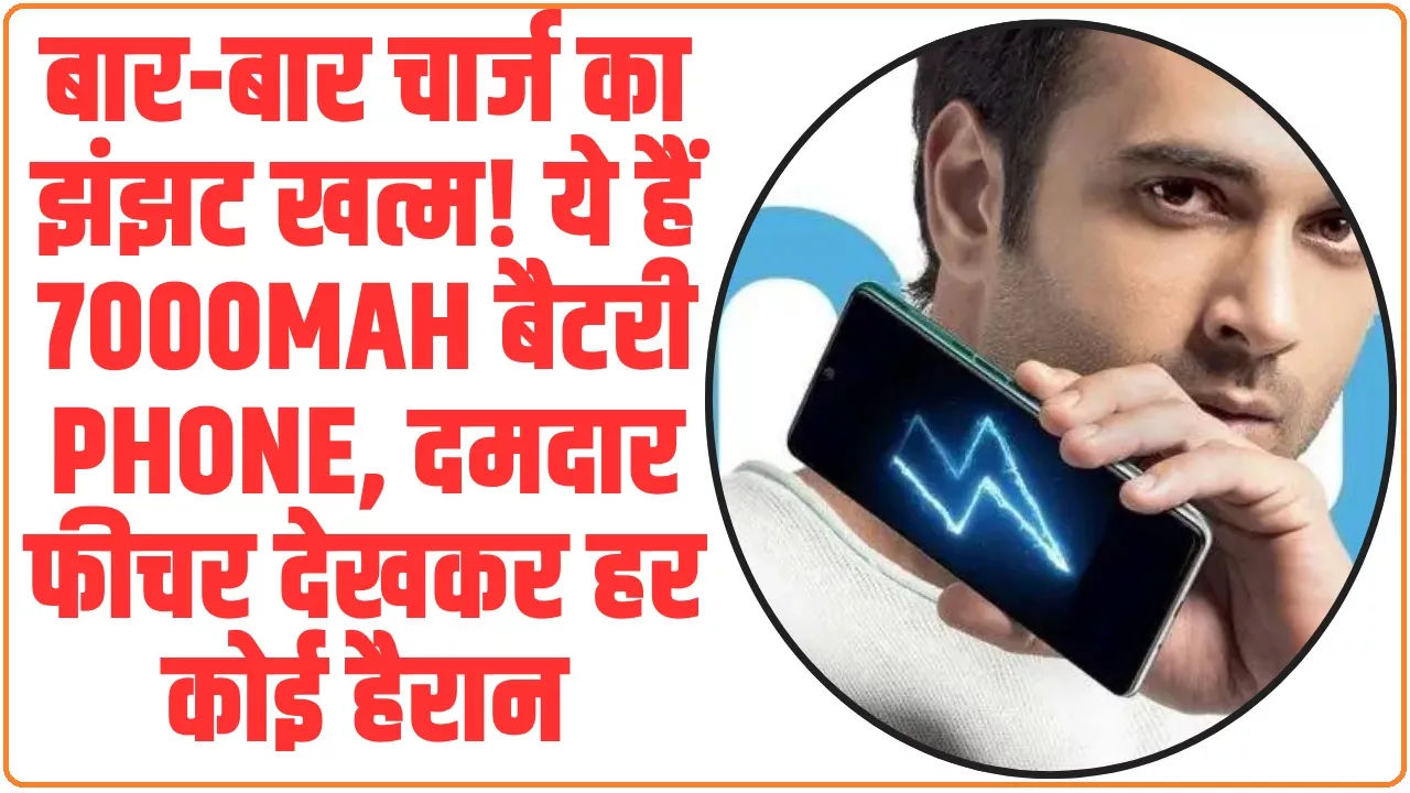 Best 7000mAh Battery Smartphone: