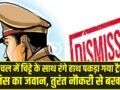हिमाचल में चिट्टे के साथ रंगे हाथ पकड़ा गया ट्रैफिक पुलिस का जवान, तुरंत नौकरी से बर्खास्त
