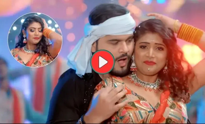 Bhojpuri Song: ‘सीटी’ गाने में अरविंद अकेला और रानी का दिखा रोमांटिक अंदाज, यूट्यूब पर कर रहा ट्रेंड