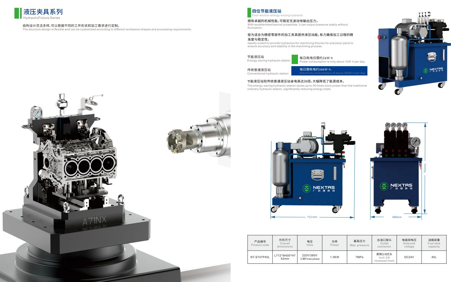 CAD-Modell eines hydraulischen Spannsystems mit komplexer innerer Struktur