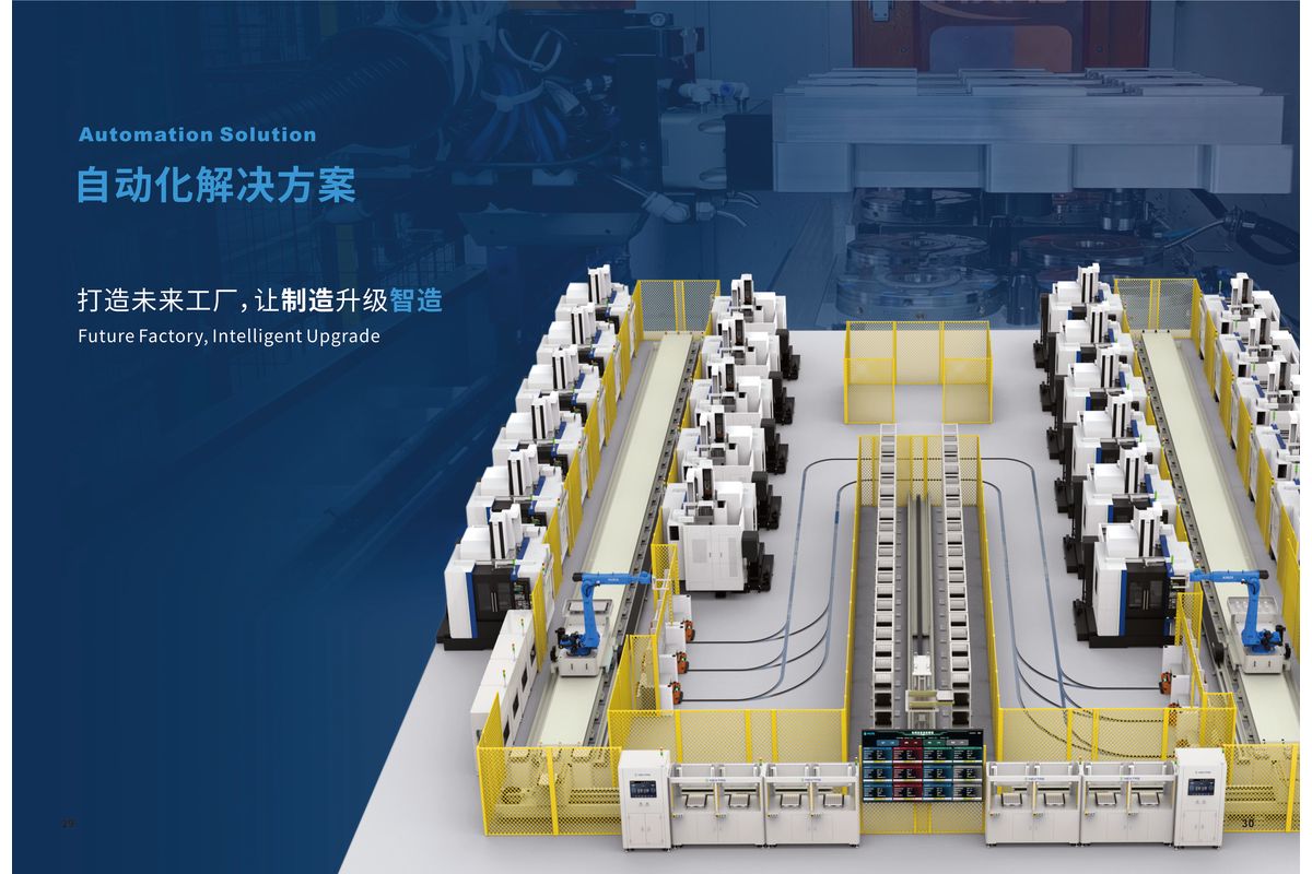 NEXTAS FMS System
