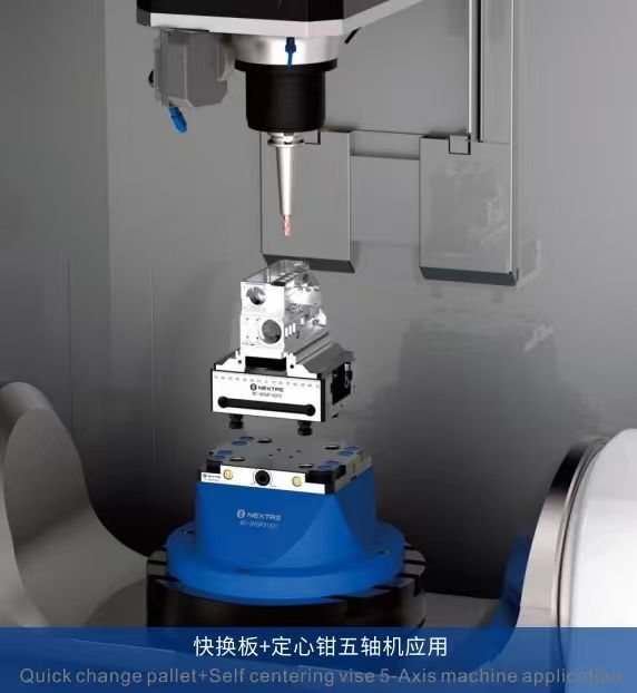 A 5-axis CNC machine equipped with a self-centering vise mounted on a quick-change pallet.