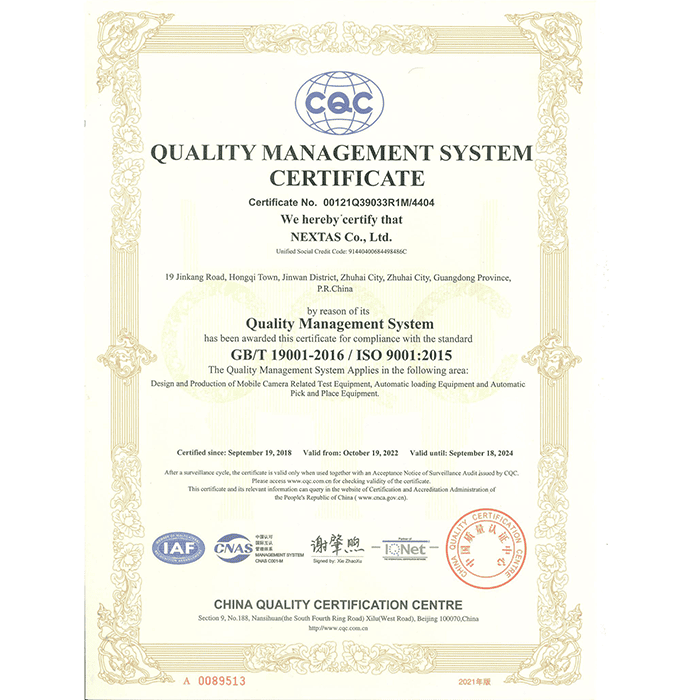Zertifizierung des Qualitätsmanagementsystems (ISO 9001)