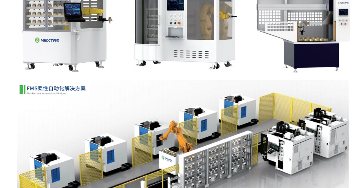 NextasTech 2026 Standalone Automation for CNC Machining Centers: Global Availability