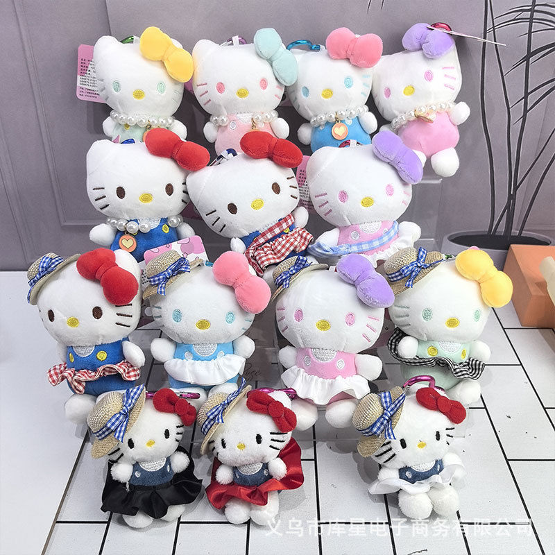 Plushie Bag Charm