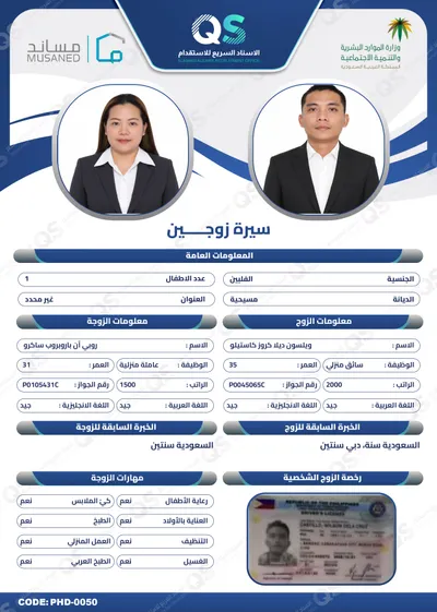 روبي آن باروبروب ساكرو