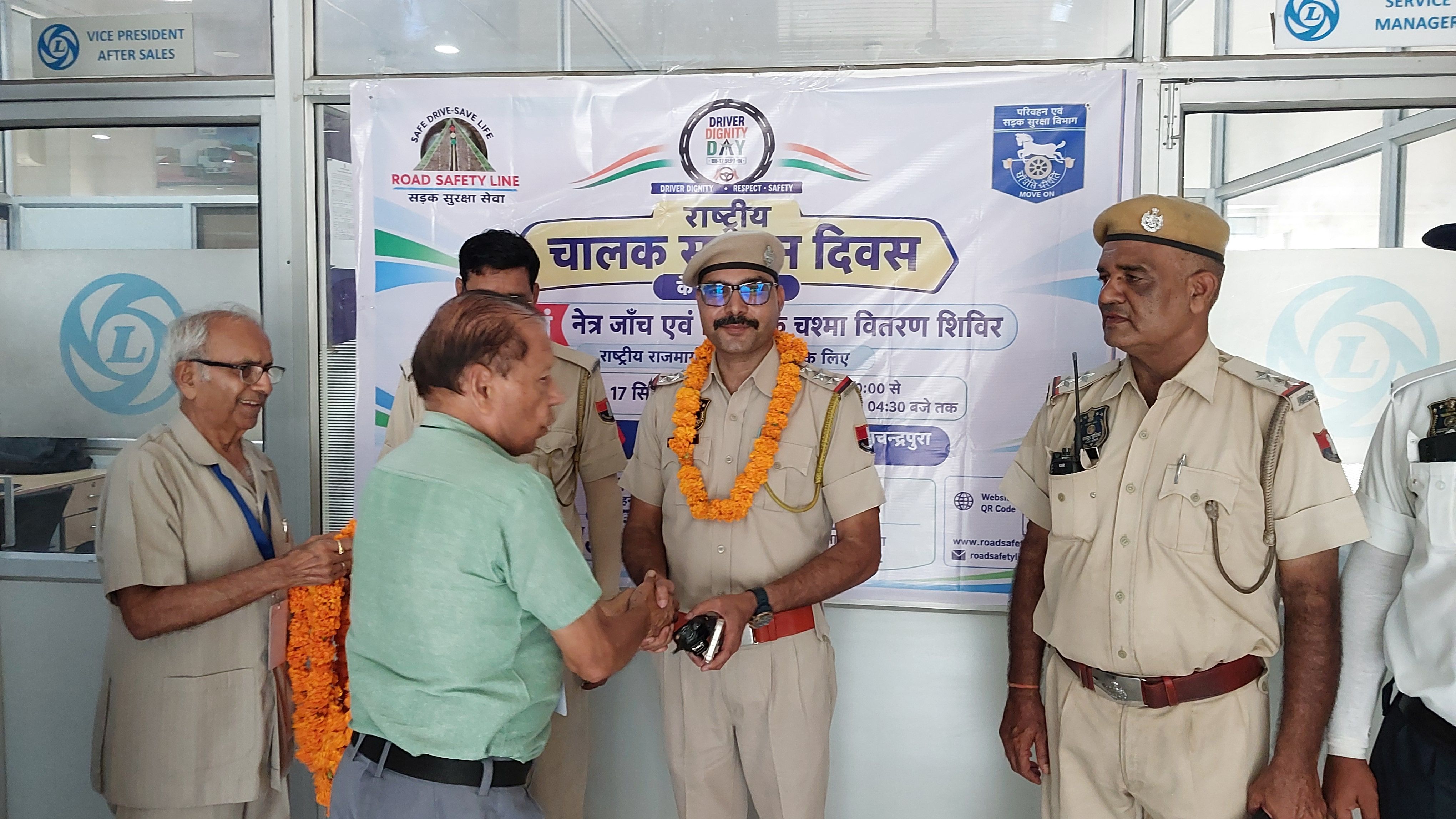 Road Safety Line Banner