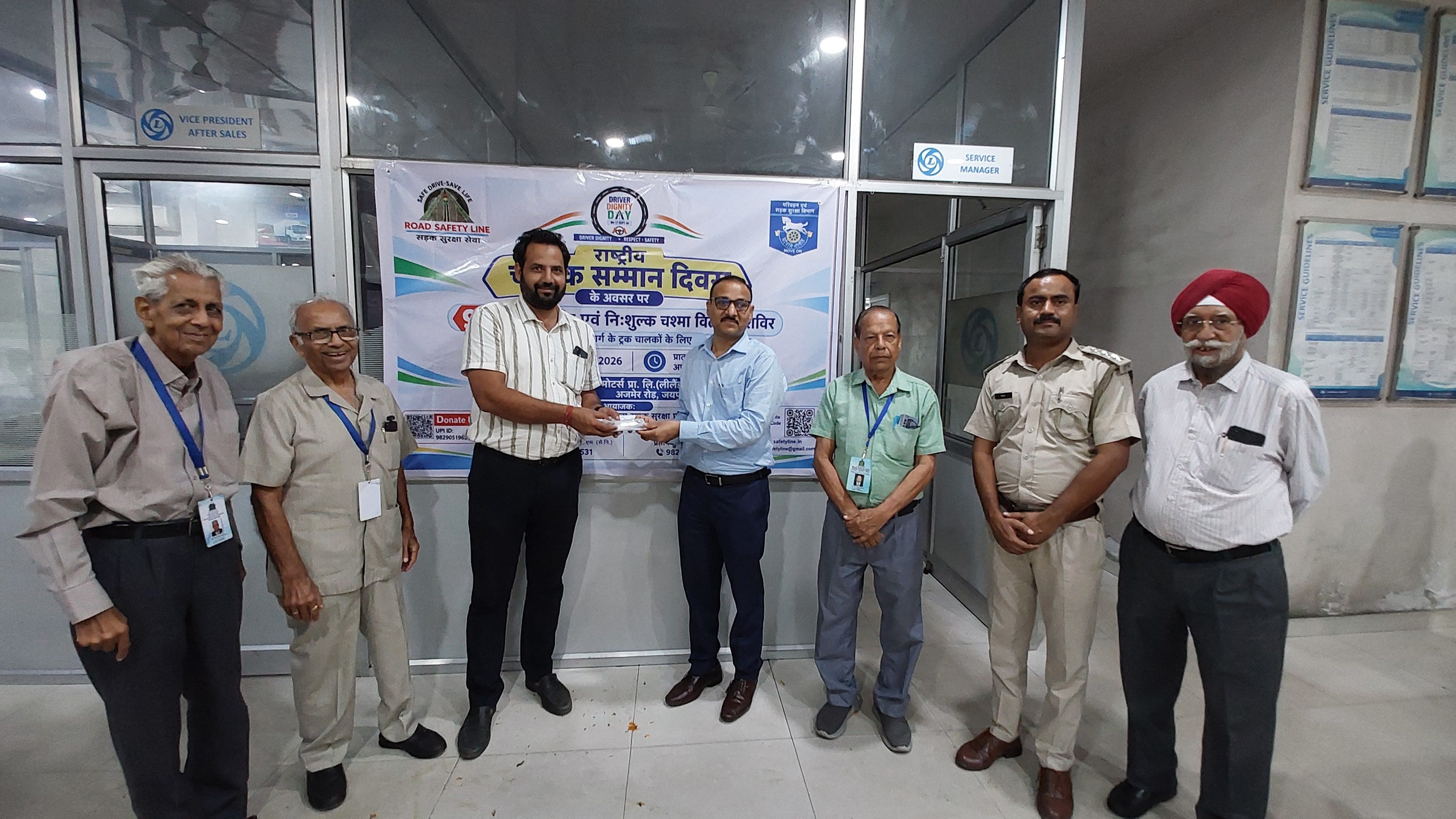 Road Safety Line Banner