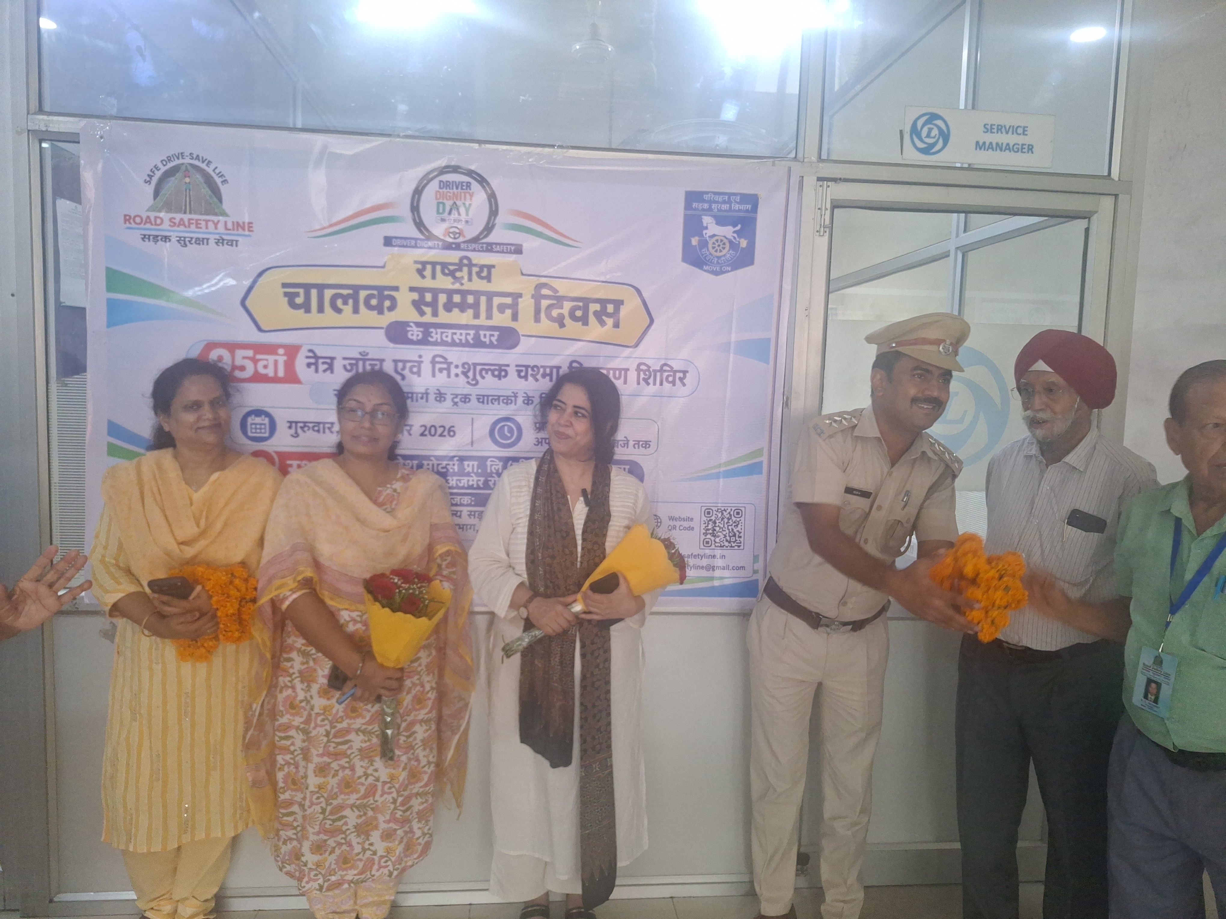 Road Safety Line Banner