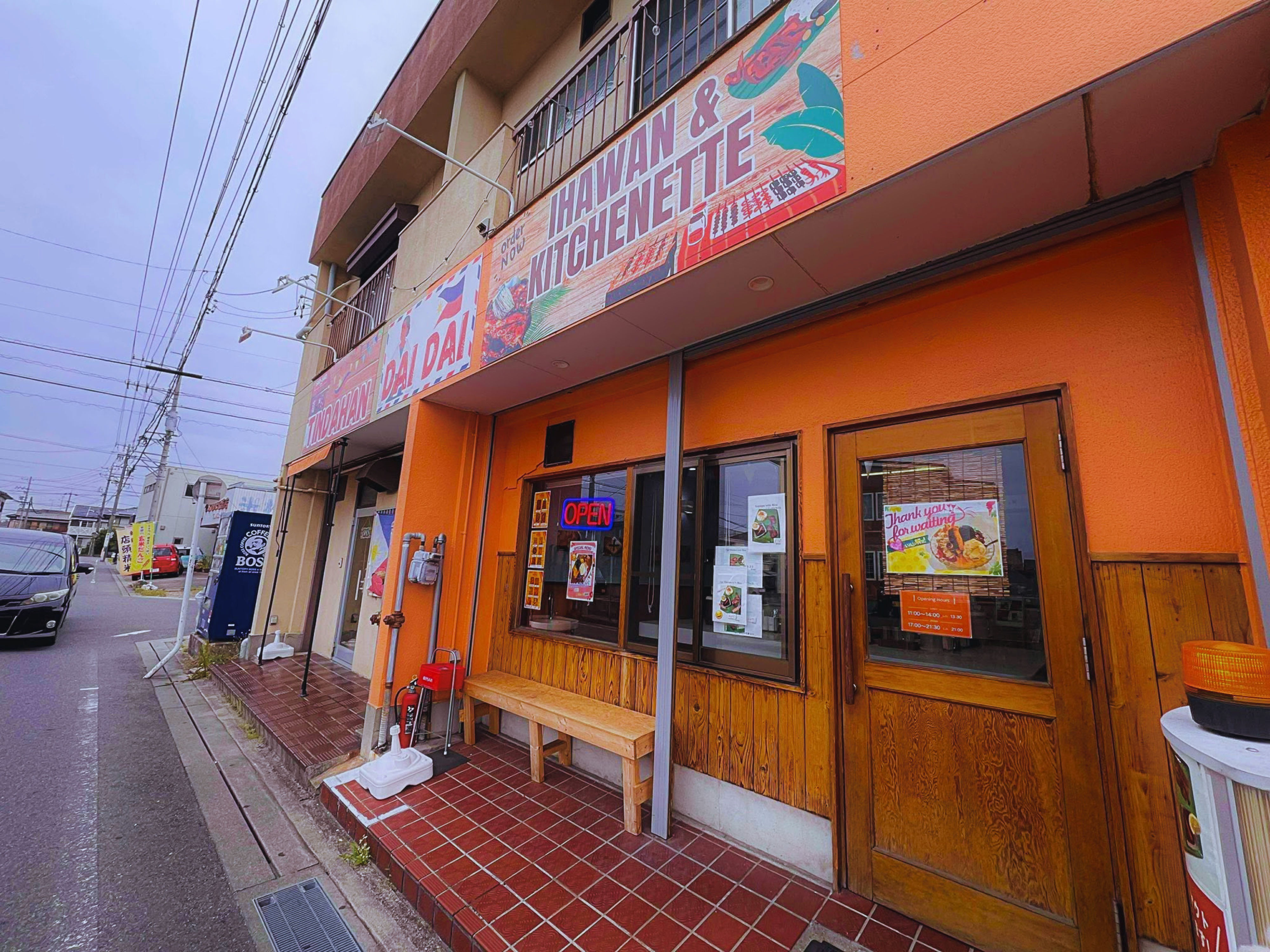 DAIDAI Storefront