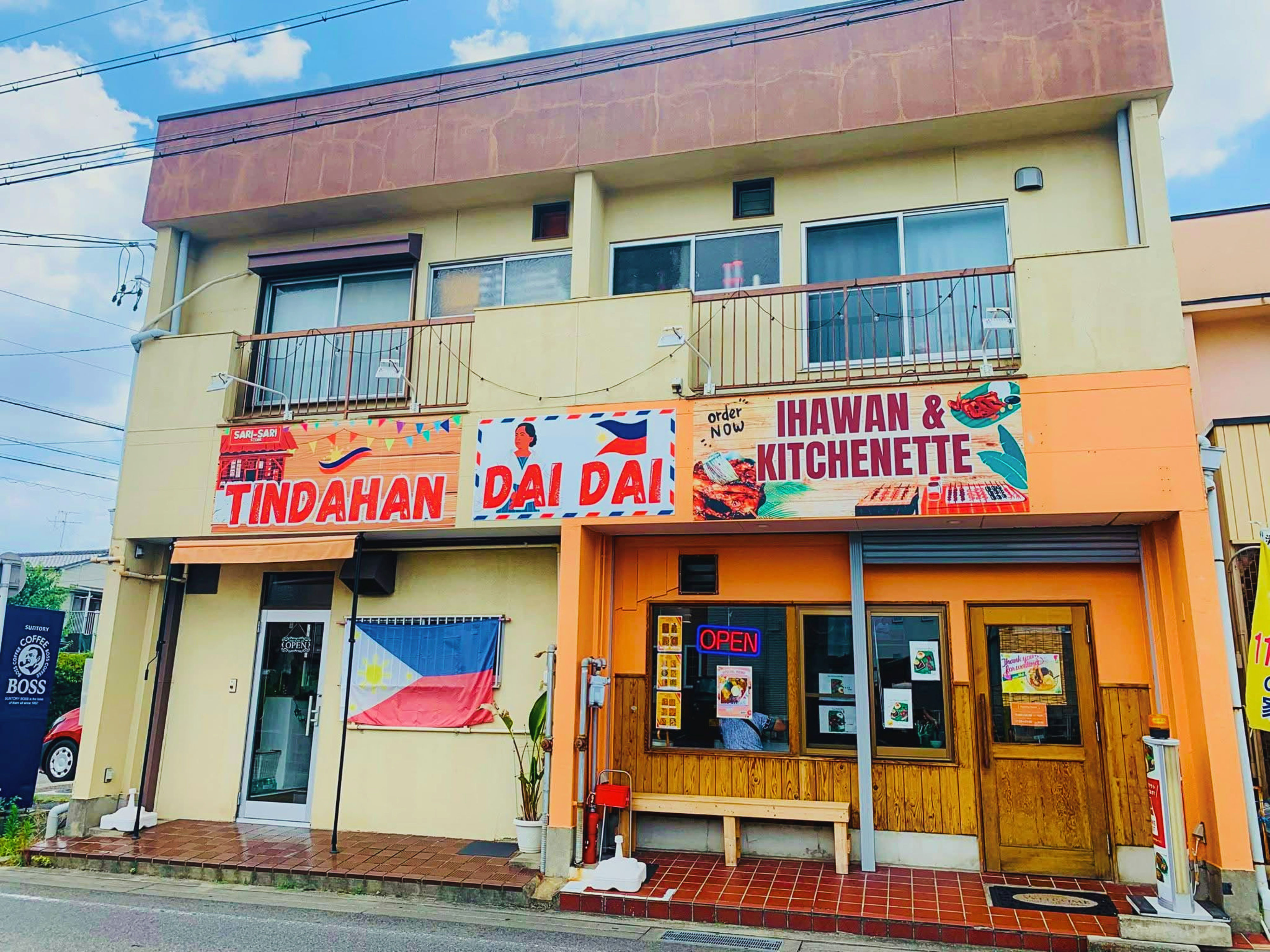 Filipino Food Background