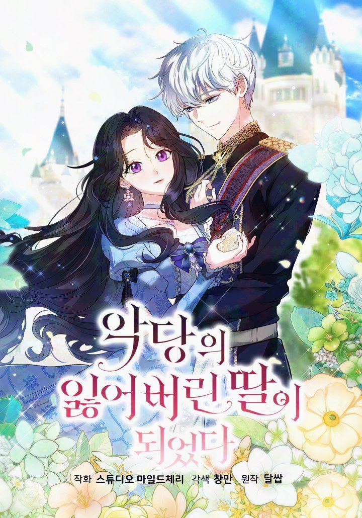 The Villain's Lost Daughter