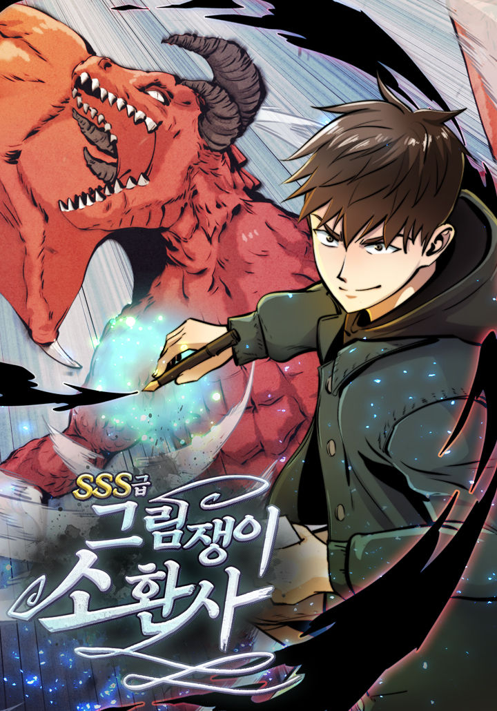 SSS Class Painter Summoner