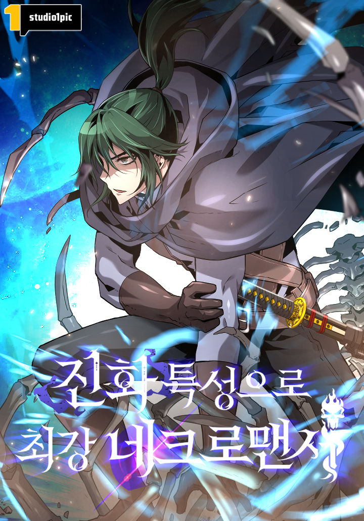 The Strongest Necromancer With Evolutionary Characteristics