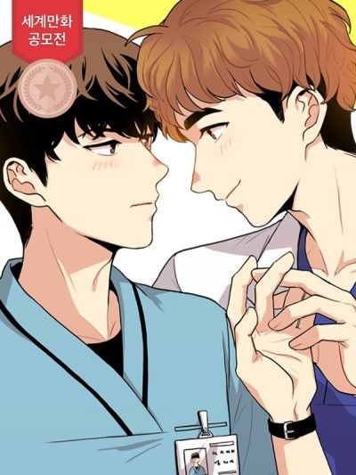 Ordinary Men