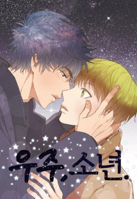 My Starry Sky