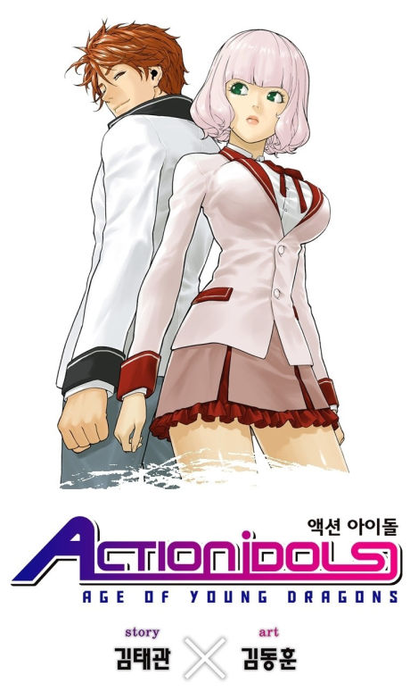 Action Idols: Age of Young Dragons