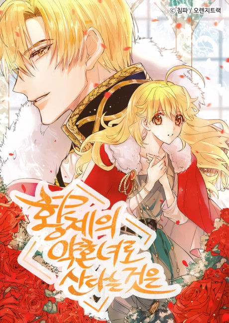 Living As The Emperor's Fiancé