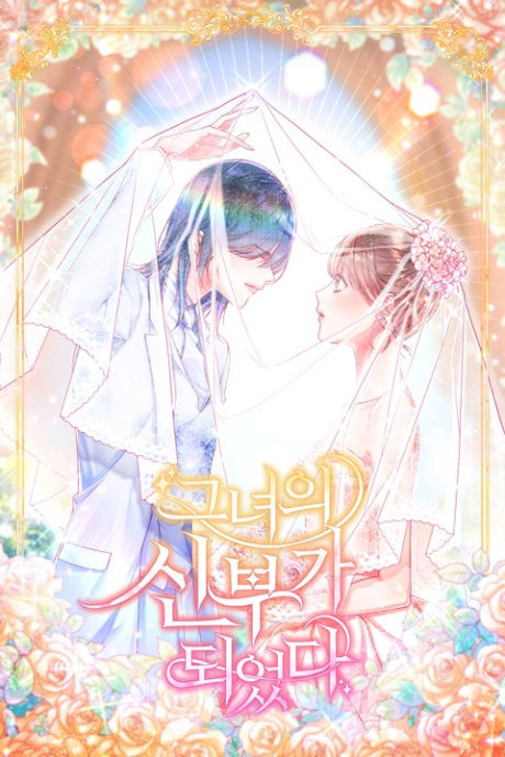 Becoming Her Bride