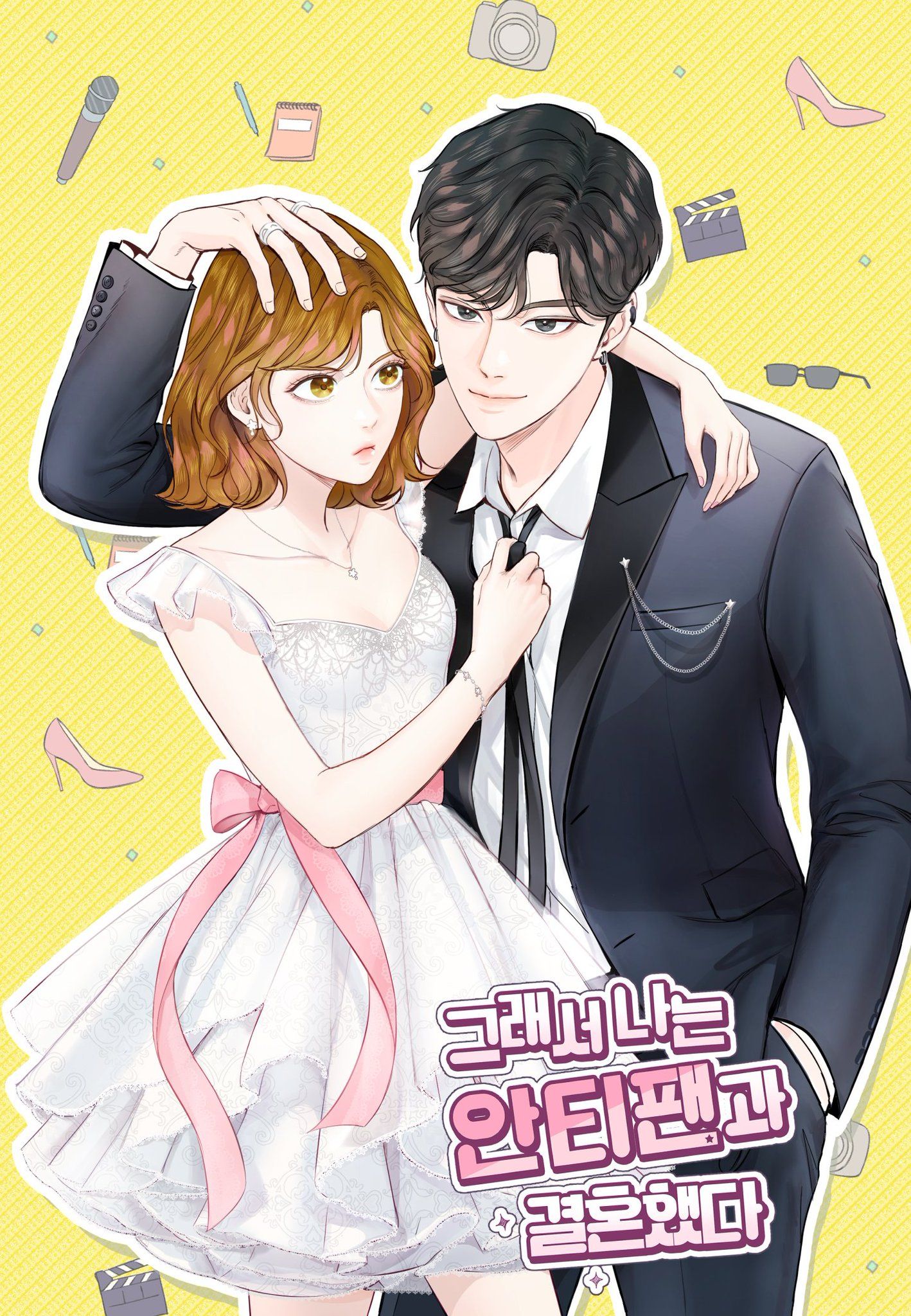 So I Married My Anti-Fan