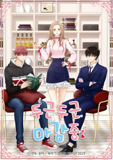 Publishing Love