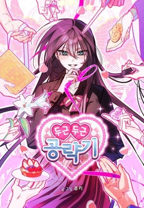 Heartbeat Conquest