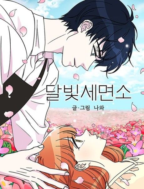 Moonlight Beauty Parlor