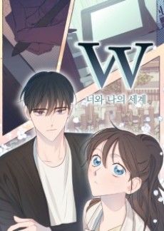 W: Two Worlds