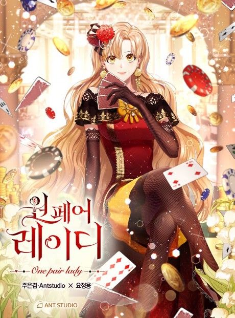 One Fair Lady