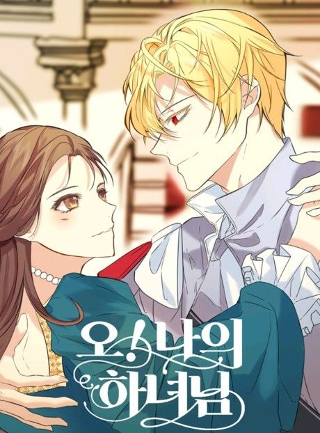 Oh My Maid
