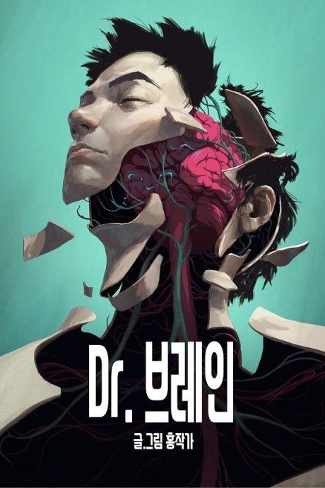 Dr. Brain