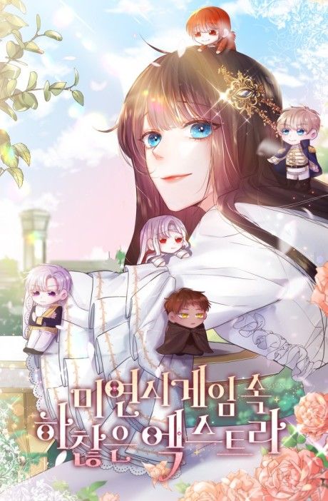 A Trivial Extra in a Dating Sim