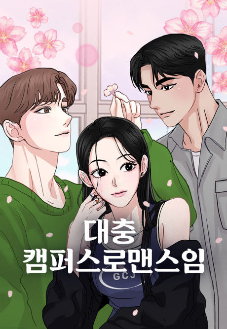This is a Campus Romance Series