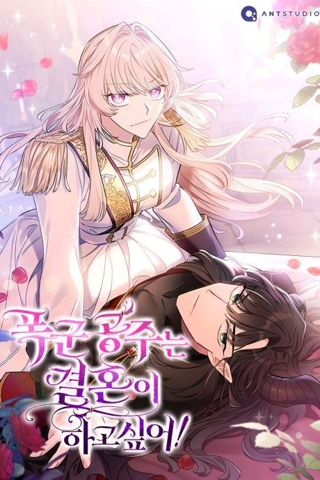 ANT STUDIO Romance Short Stories