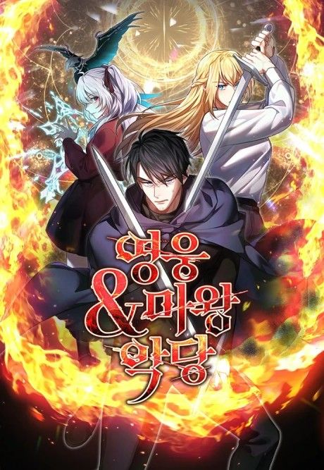 The Hero, the Demon, and the Villain