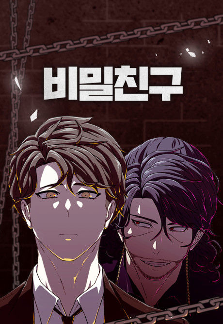 Bimilchingu