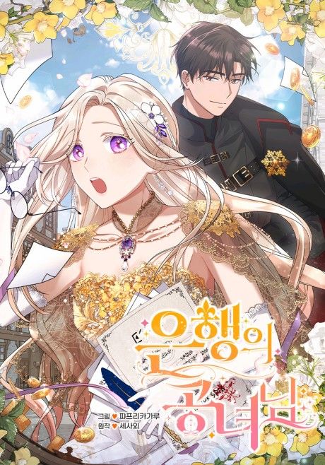 Lady of the Bank