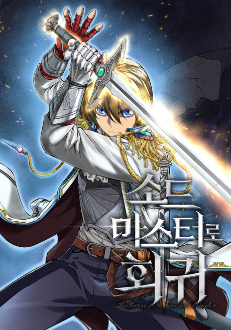 Reborn as a Swordmaster